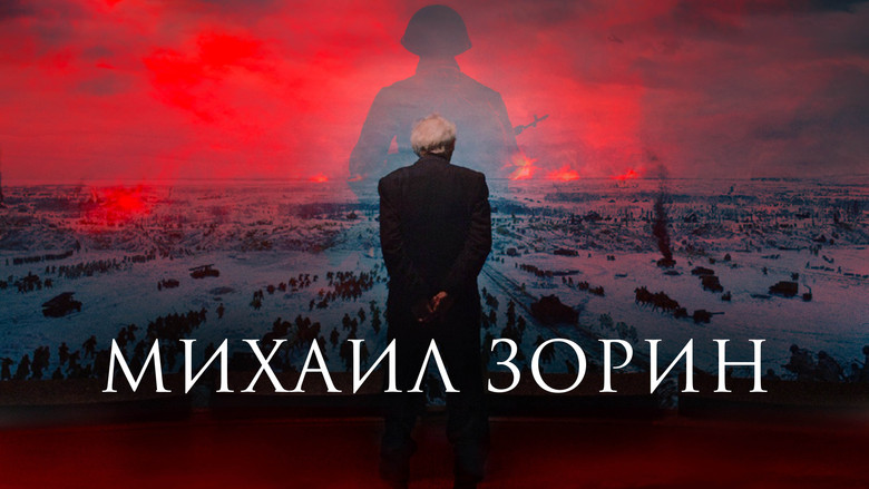 Mikhail Zorin. Life Goes On! still 2