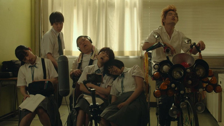 It's a Summer Film! still 7