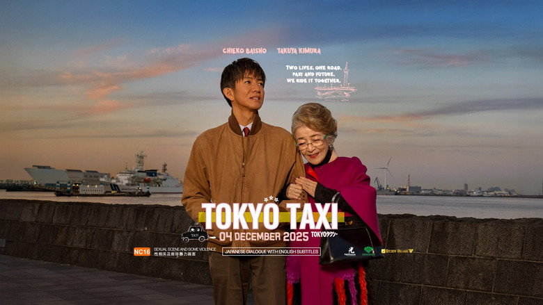 Tokyo Taxi still 7