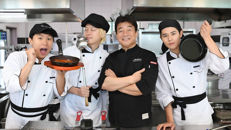 Delicious Rendezvous still 1