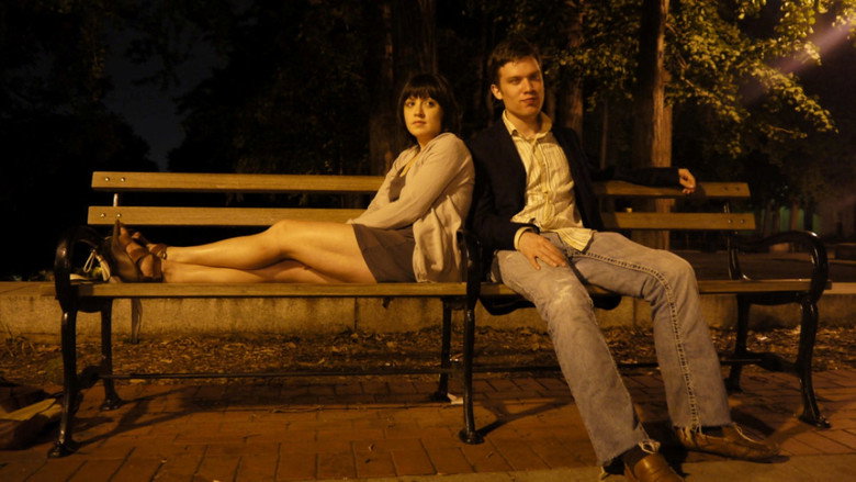 The Unspeakable Act still 3