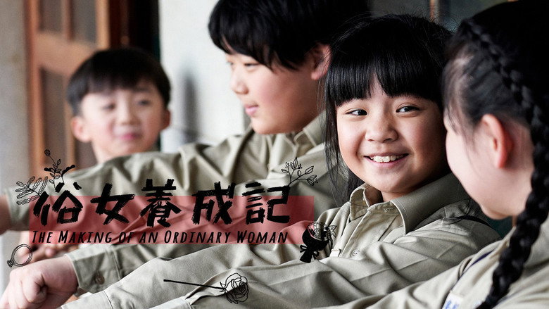 The Making of an Ordinary Woman still 7