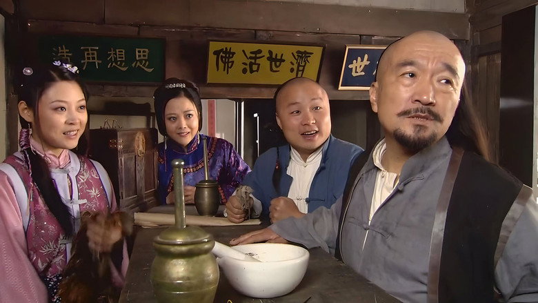Magic Doctor Xi Lai Le still 3