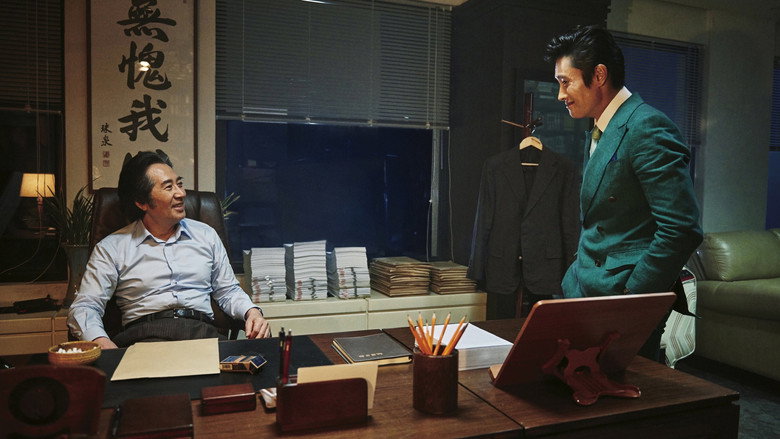 Inside Men still 6