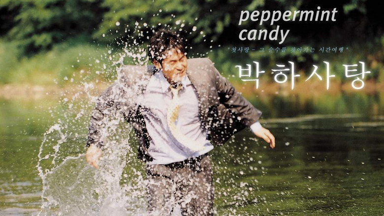 Peppermint Candy still 6