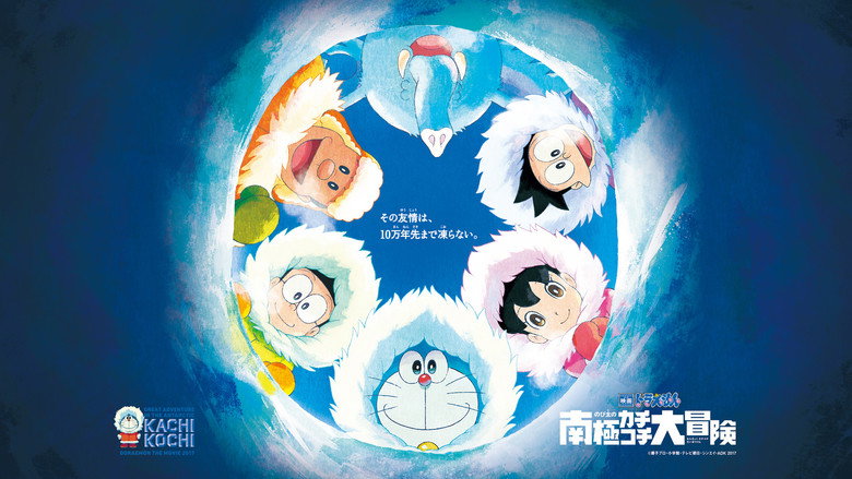 Doraemon: Nobita's Great Adventure in the Antarctic Kachi Kochi still 2