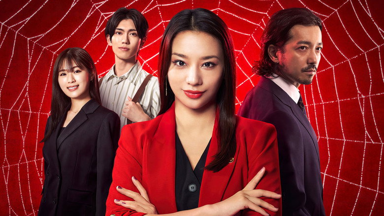 Rikon Bengoshi Spider still 1