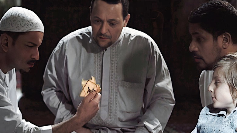 Ensemble still 1