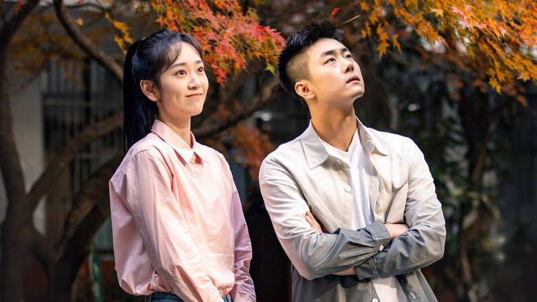 司法所里的故事 still 1