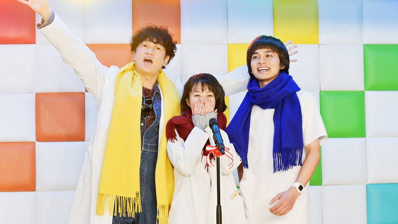 Rainbow Chart still 3