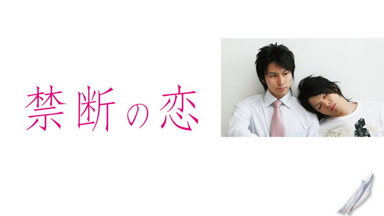 Forbidden Love still 3