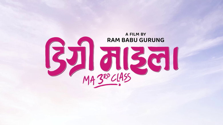 Degree Maila: M.A. 3rd Class still 3