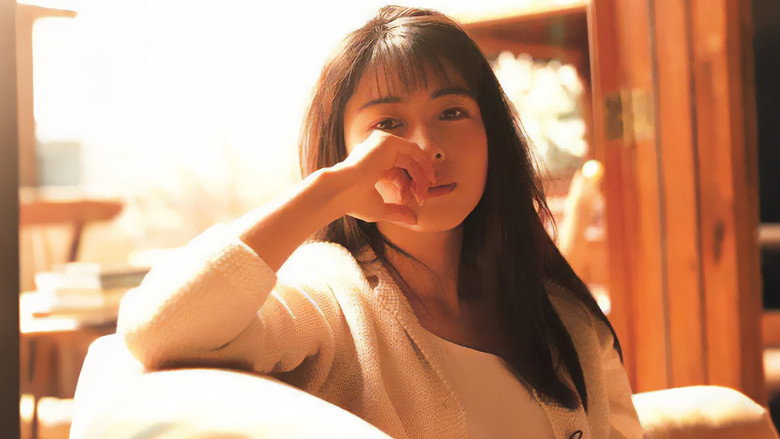 ZARD Le Portfolio 1991-2006 still 1