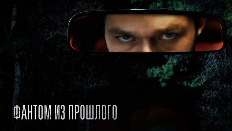 The Man on the Road still 4