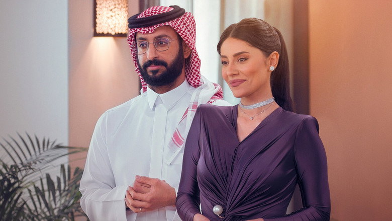 Love Is Blind, Habibi still 4