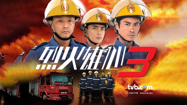 Burning Flame III still 1
