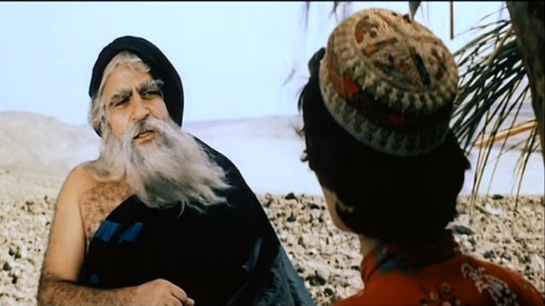Garib in the Land of Jinn still 1