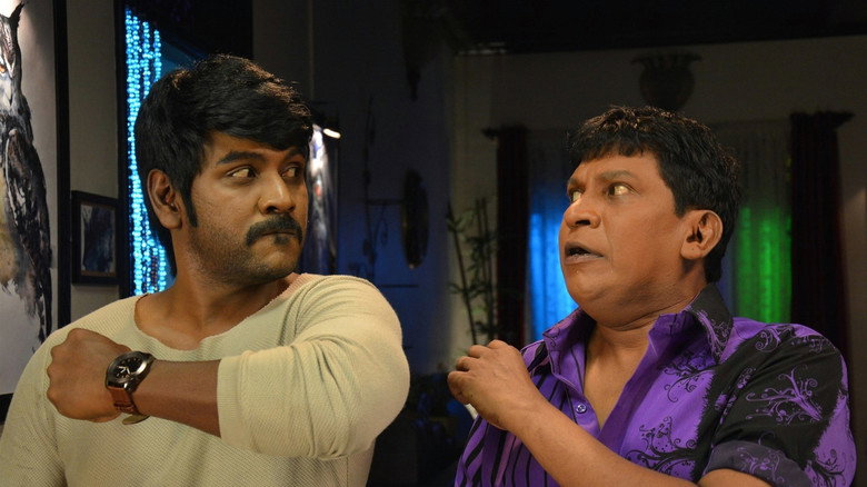 Sivalinga still 4