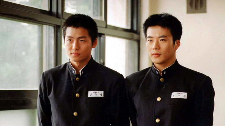 Once Upon a Time in High School still 3