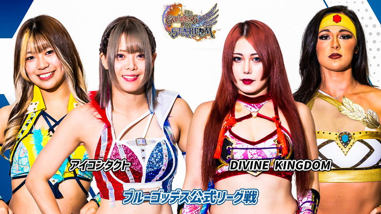 Stardom 13th Goddesses of Stardom Tag League in Korakuen Hall still 3