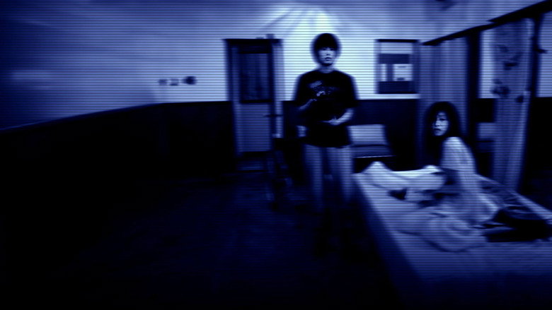 Paranormal Activity: Tokyo Night still 7