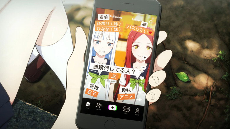 Twins Hinahima still 2