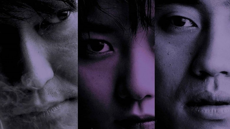 Sympathy for Mr. Vengeance still 1
