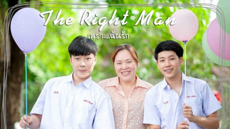 The Right Man: Because I Love You still 3