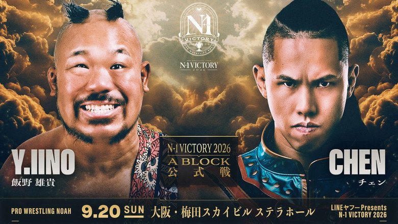 NOAH N-1 Victory 2026 ~ Day 6 still 3