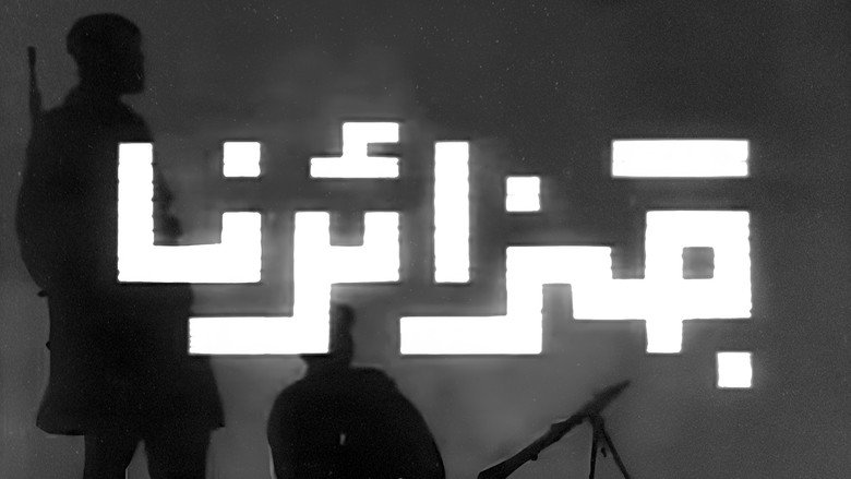 Our Algeria still 2