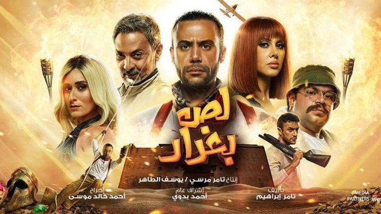 The Thief of Baghdad still 4
