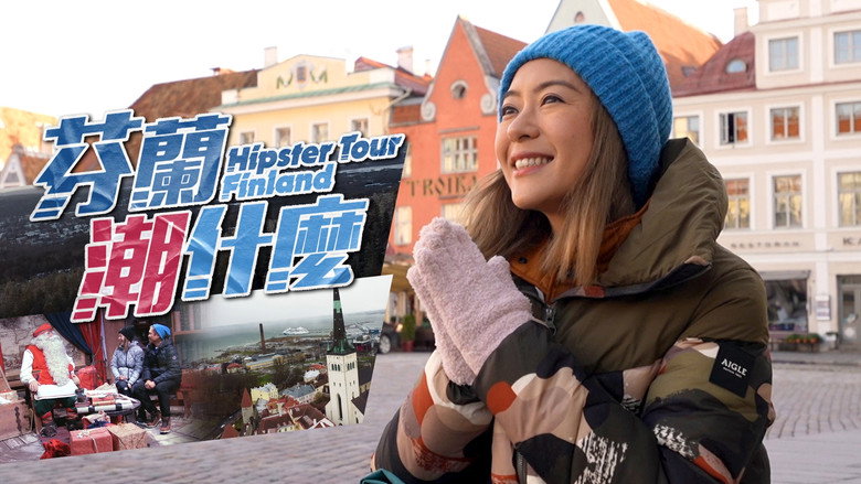 Hipster Tour - Finland still 1