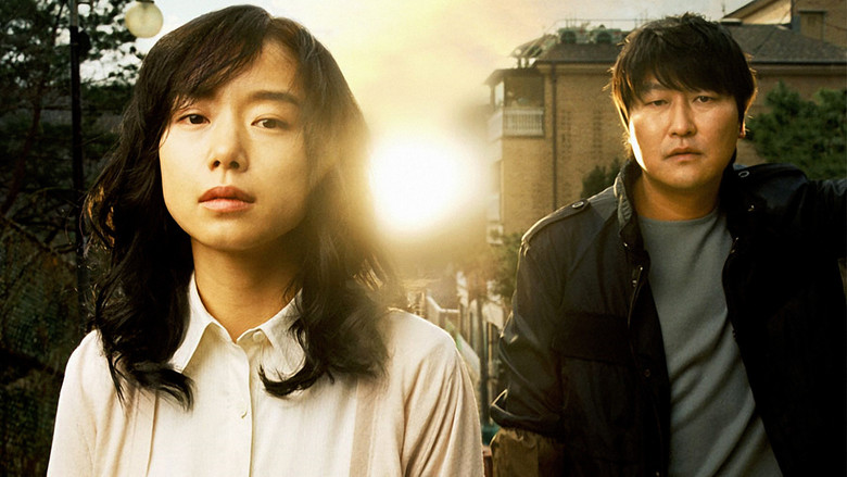Secret Sunshine still 2