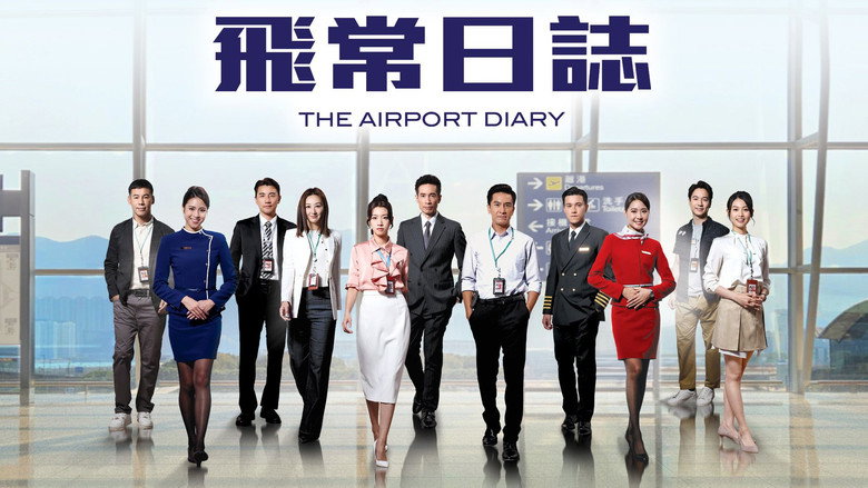 The Airport Diary still 3