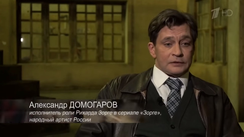 Рихард Зорге. Подвиг разведчика still 2