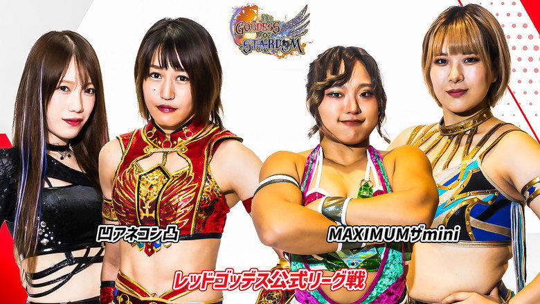 Stardom 13th Goddesses of Stardom Tag League in Korakuen Hall still 4