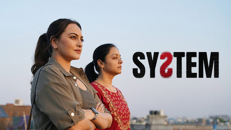 System still 1