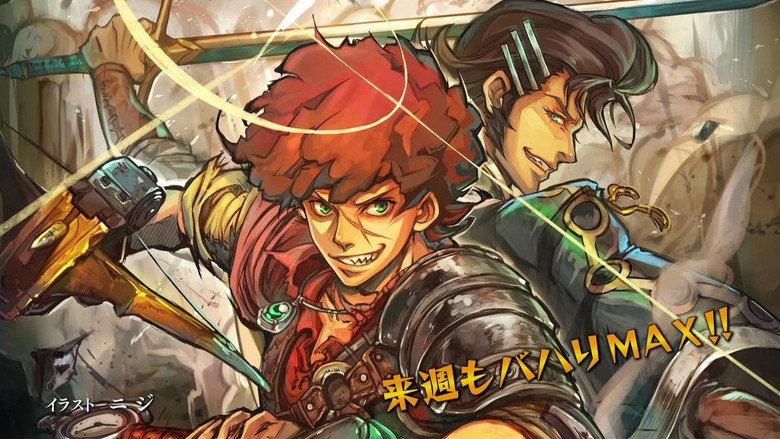 Rage of Bahamut still 6