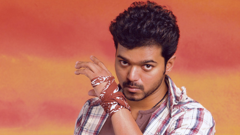Pokkiri still 1