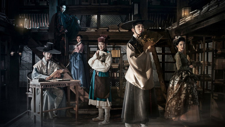 The Scholar Who Walks the Night still 1