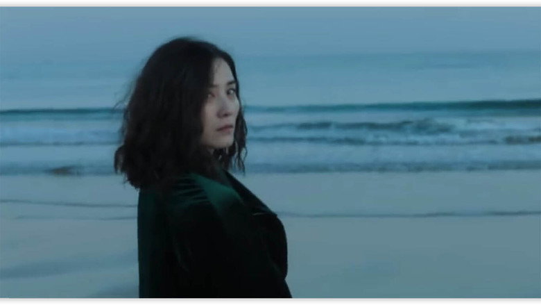 Goodbye, My Love still 3