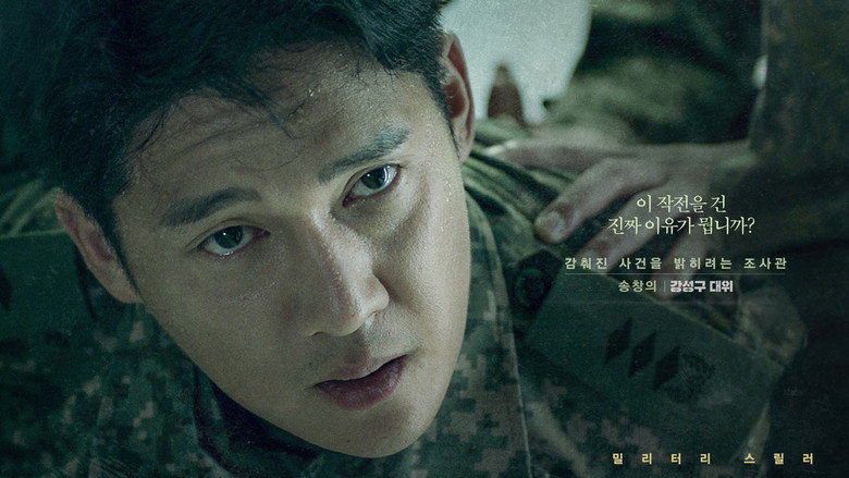 The Recon still 2