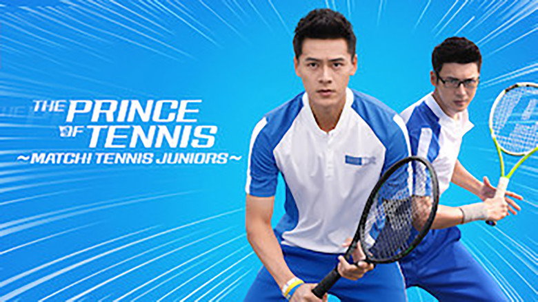 The Prince of Tennis ~ Match! Tennis Juniors ~ still 1