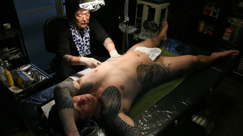 The Way of the Ink still 1