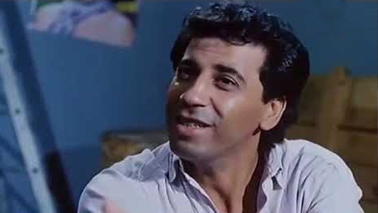 لحن الأمل (Lahn El-Almel) still 1