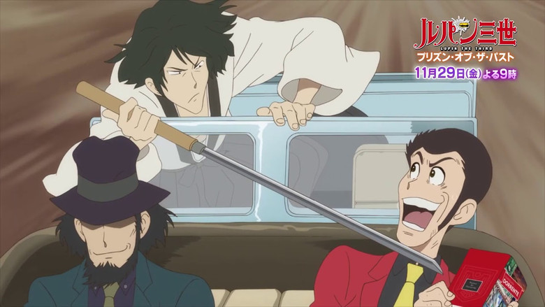 Lupin the Third: Prison of the Past still 4
