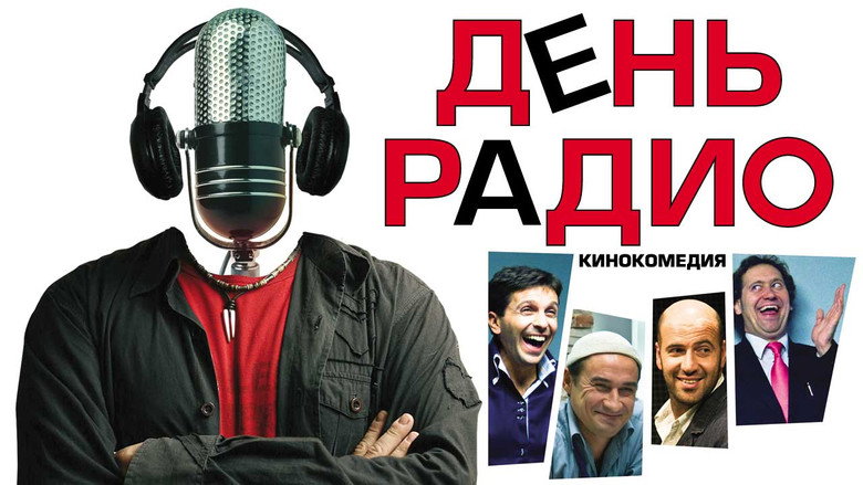 Radio Day still 1