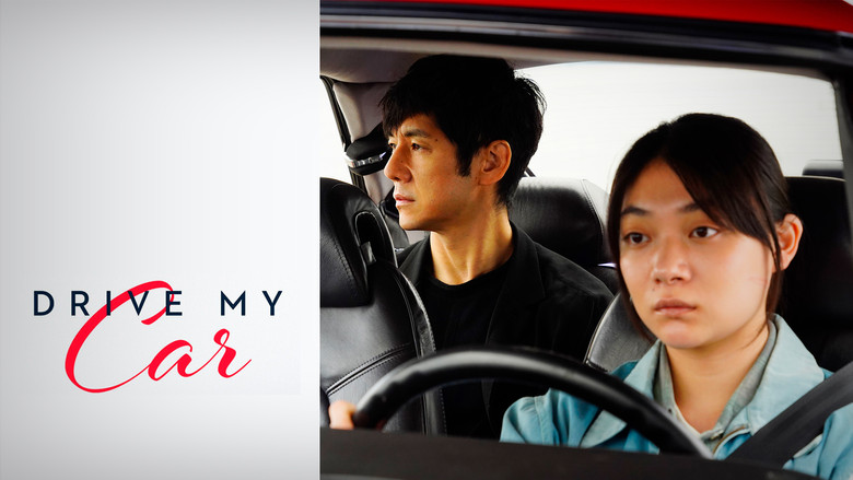 Drive My Car still 7
