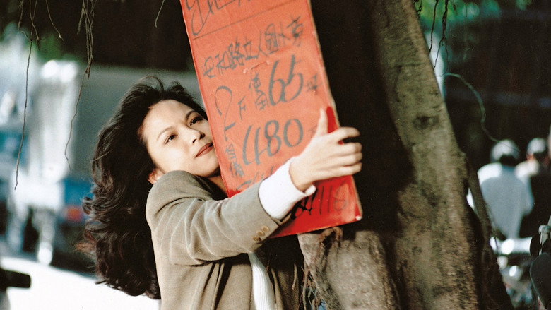 Vive L'Amour still 8