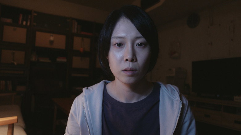 Incantation still 5